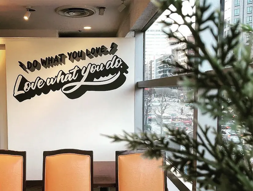 DO WHAT YOU LOVE, LOVE WHAT YOU DO. by Teppei Ando / AND THROUGH DESIGN