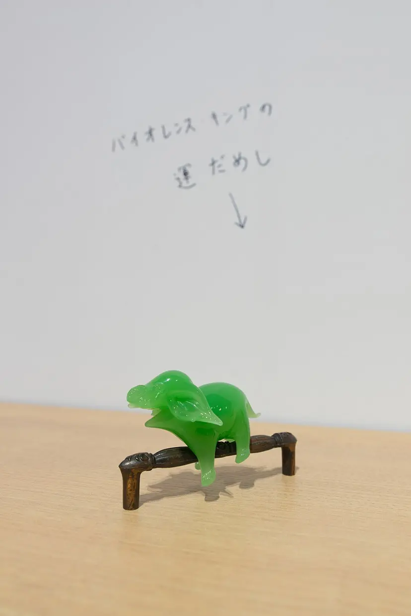 組み合わせの方法 by 牛島 光太郎 Ushijima Koutarou