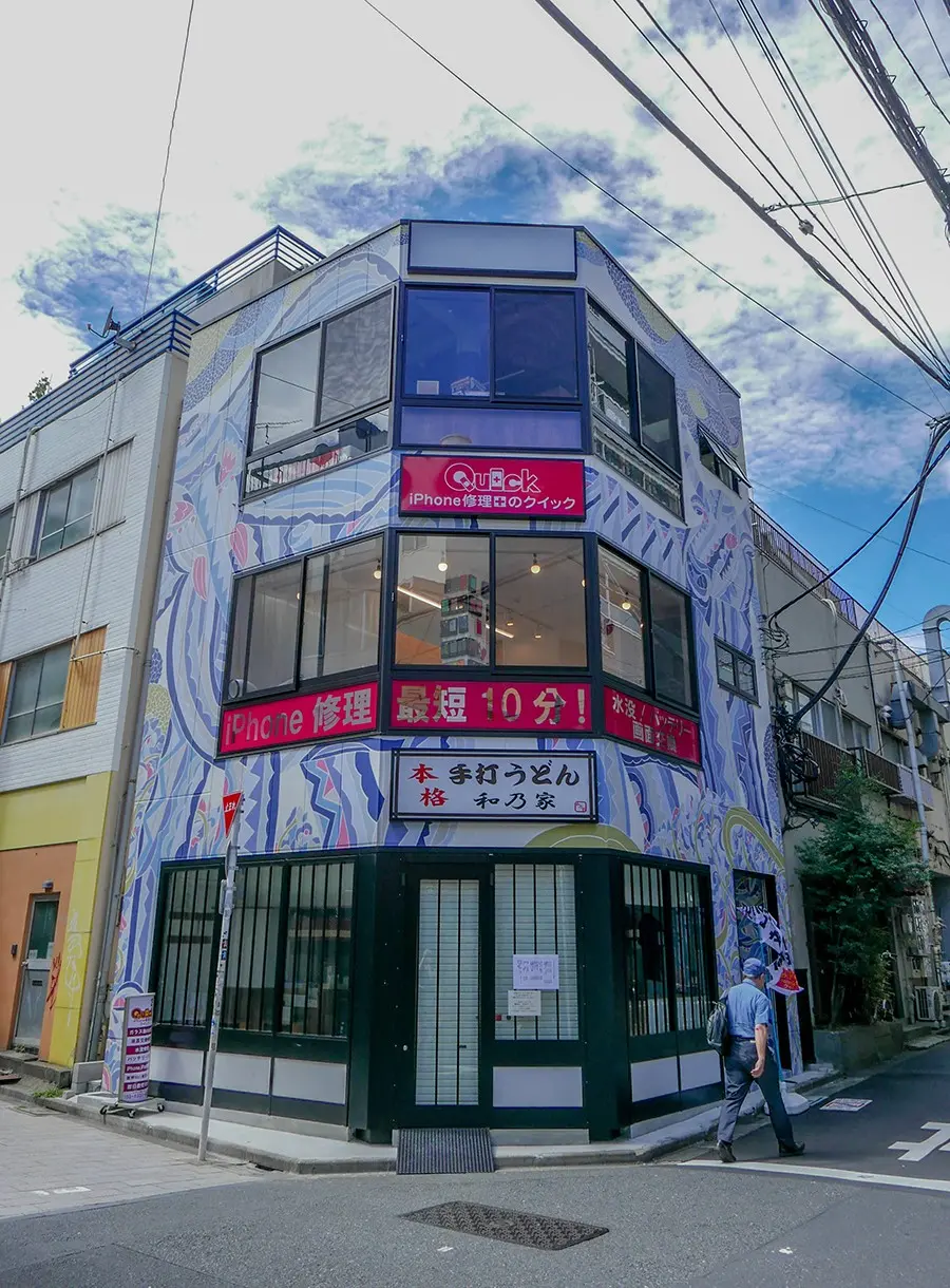 Koenji Mural City Project #5