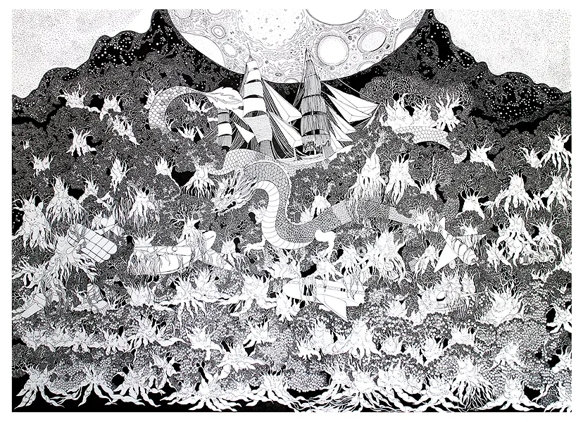 Gravity by YUKO KIMOTO