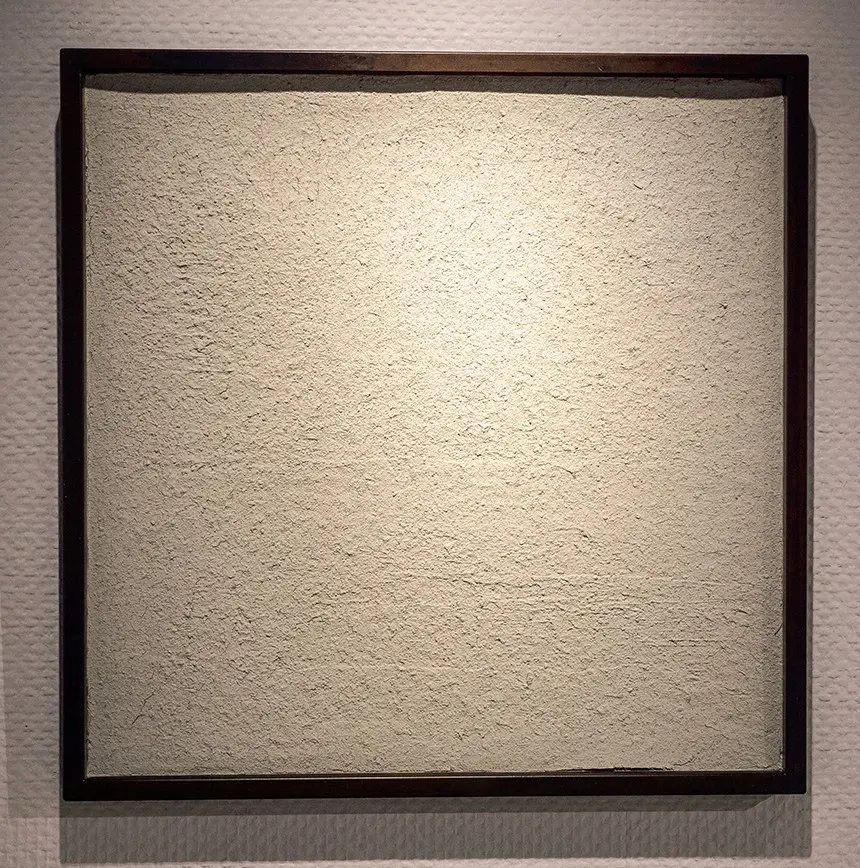 静