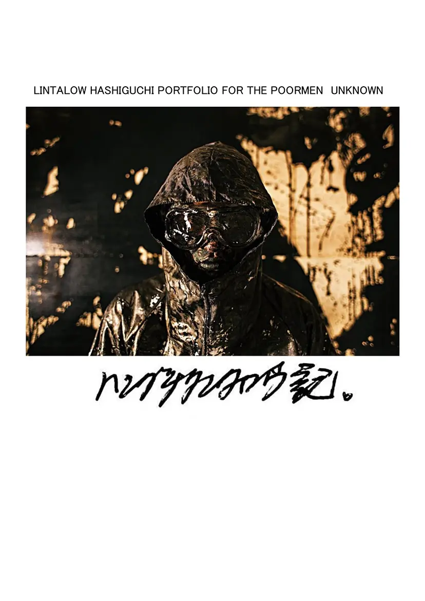 FOR THE POORMEN UNKNOWN by ハシグチ リンタロウ