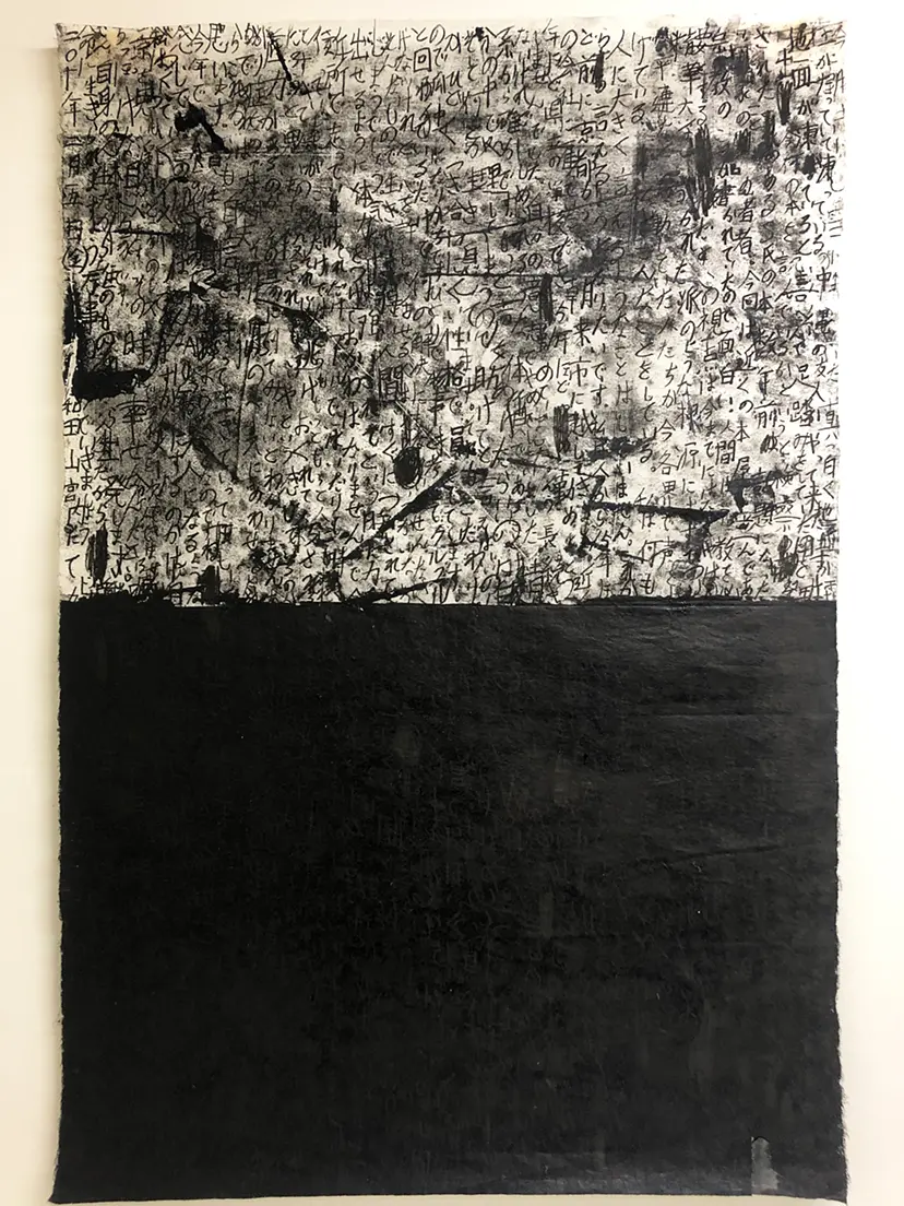  祈りの言葉-2010.2.5 by 内藤絹子 Kinuko Naito