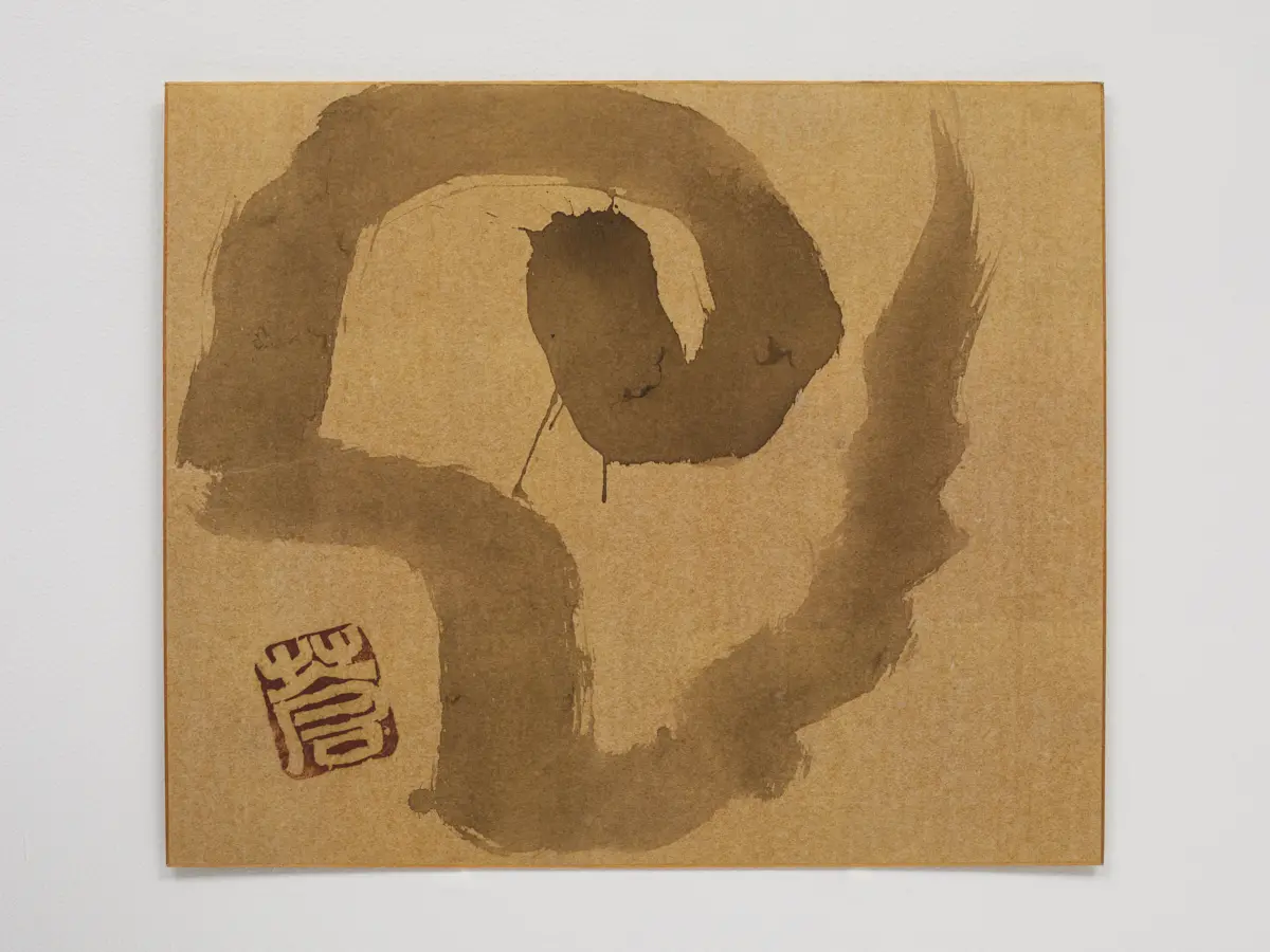 “Kumo”(Clouds)