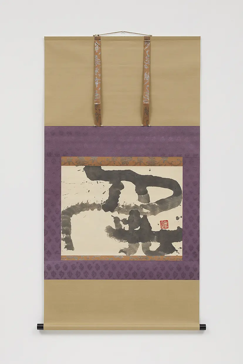 勅使河原 蒼風 のアート作品 | 現代アートの販売・通販 | ArtSticker