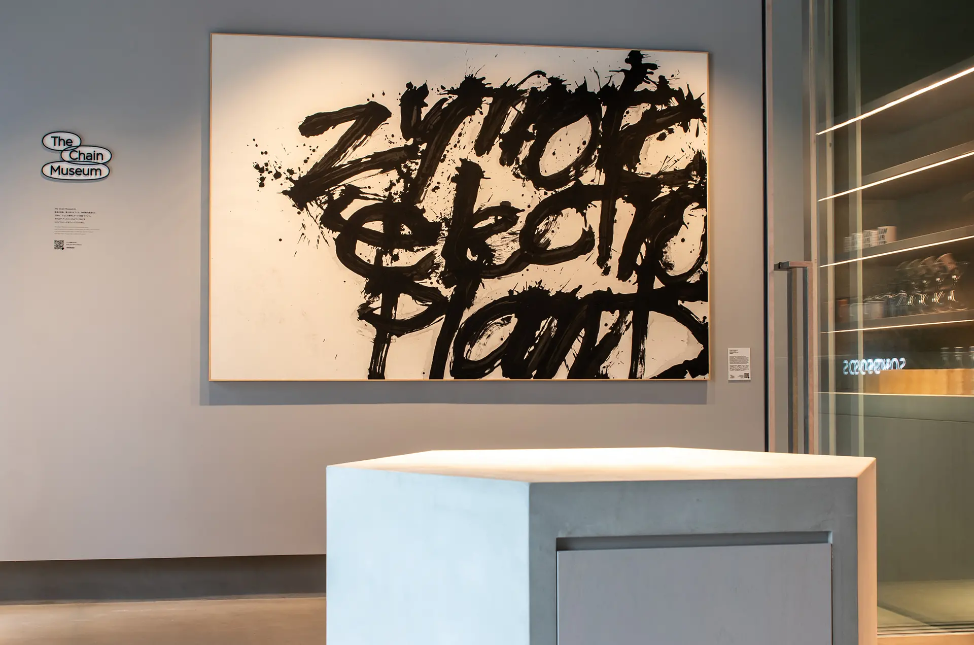 発酵発電所（zymotic electro plants)(2017) by ハシグチ リンタロウ