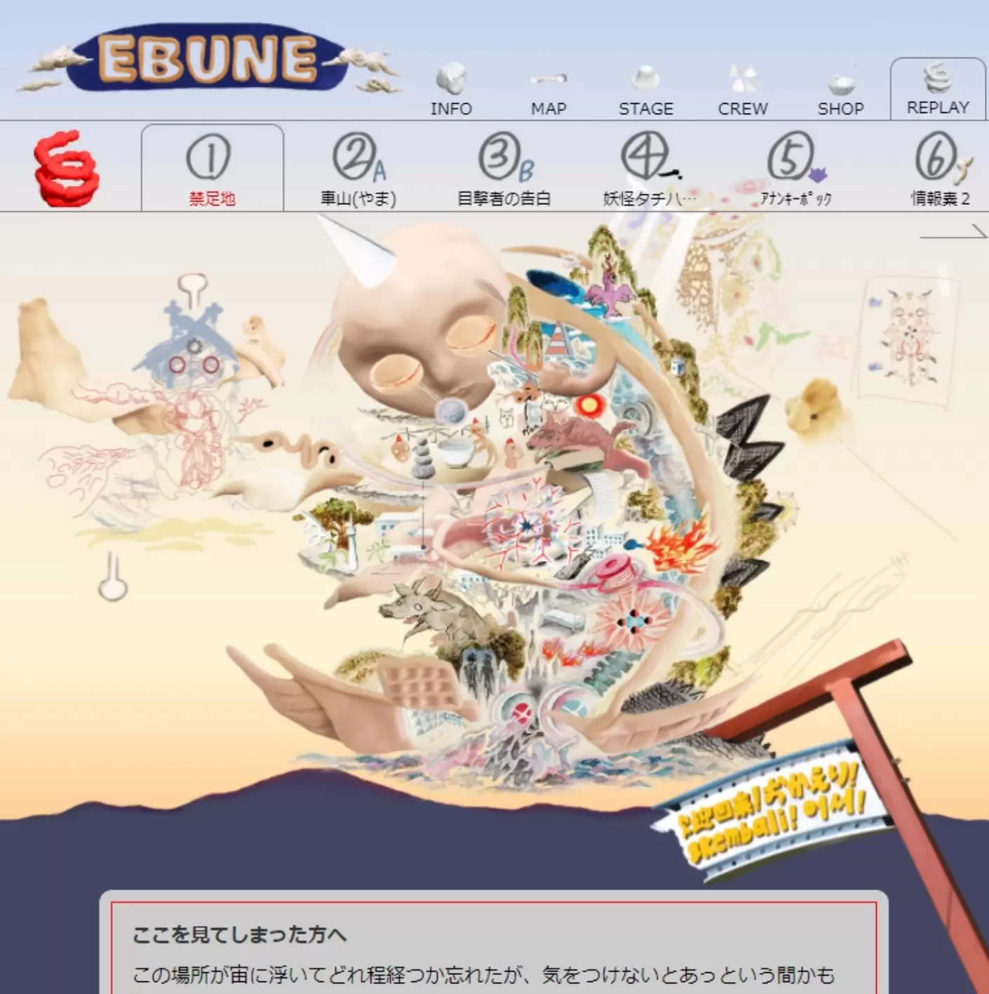 EBUNE website https://ebune.net/