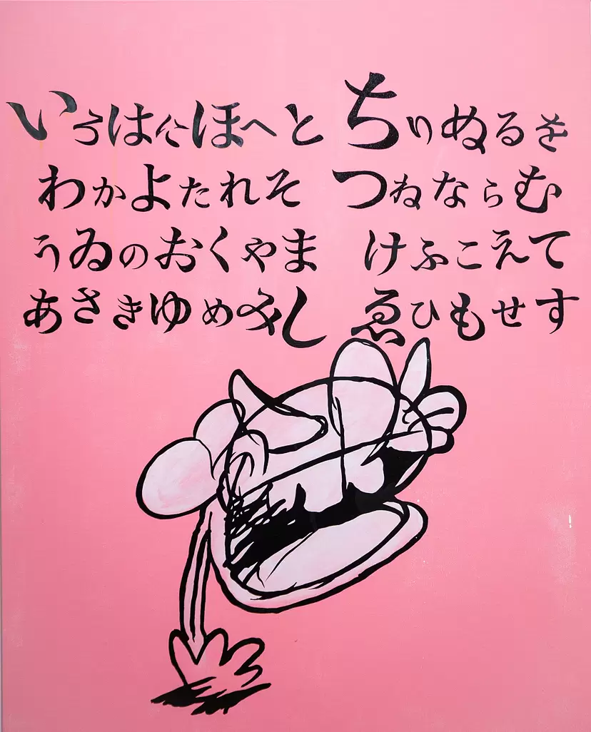 COIN PARKING DELIVERY のアート作品 | 現代アートの販売・通販