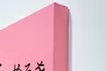 いろは歌