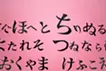 いろは歌