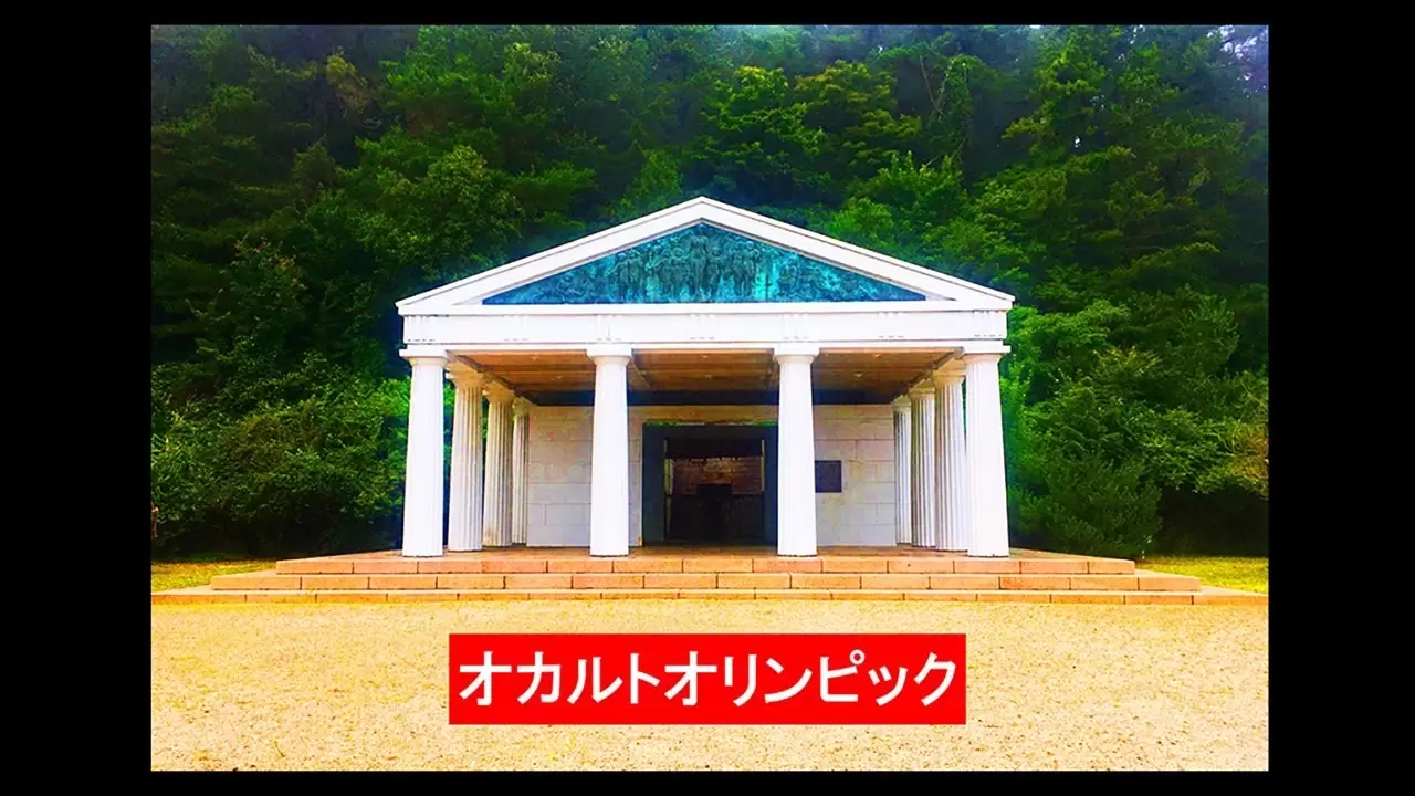 EBUNE 小豆島神秘奧運會