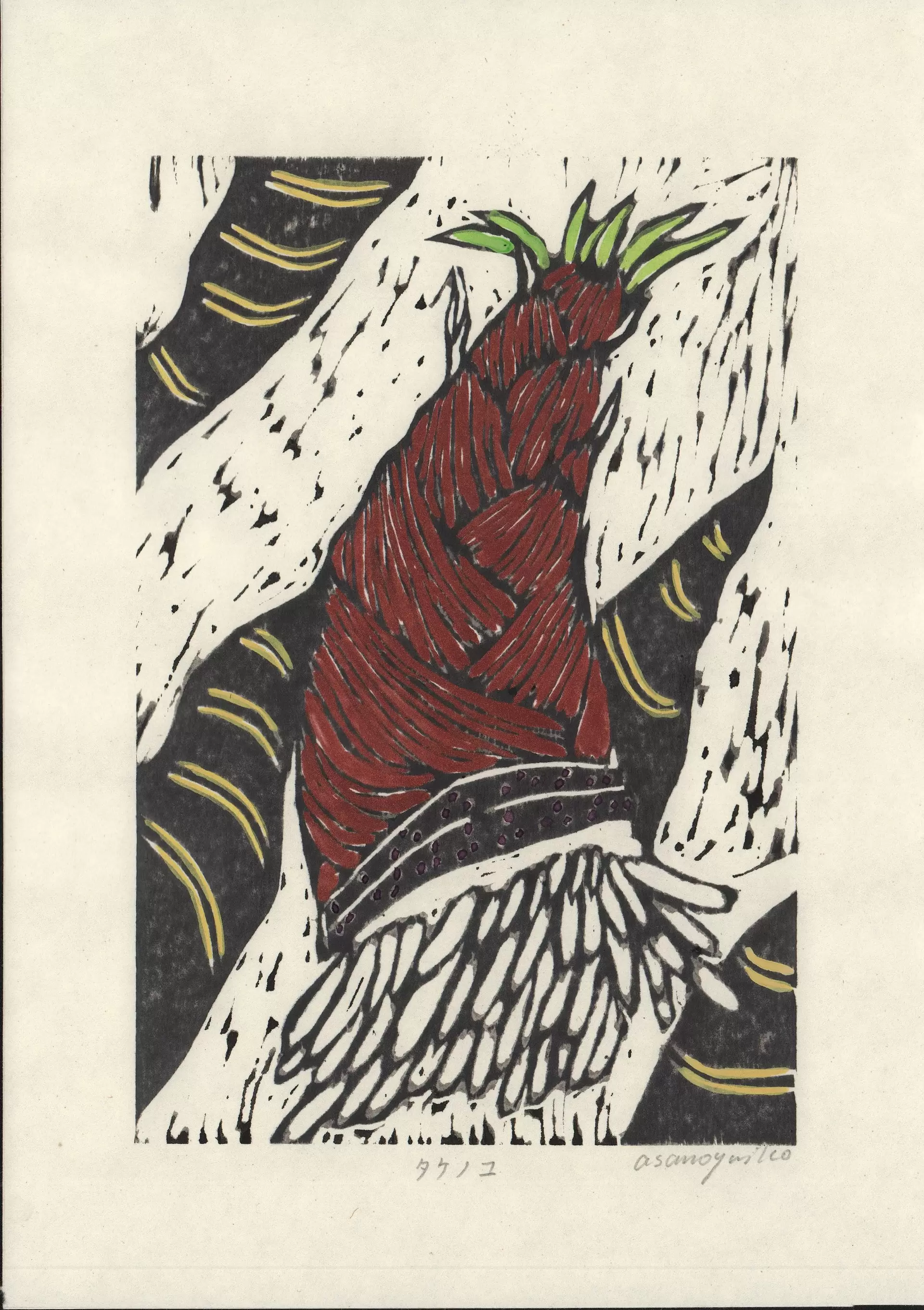 タケノコ by 浅野 友理子 | 現代アートの販売・通販 | ArtSticker