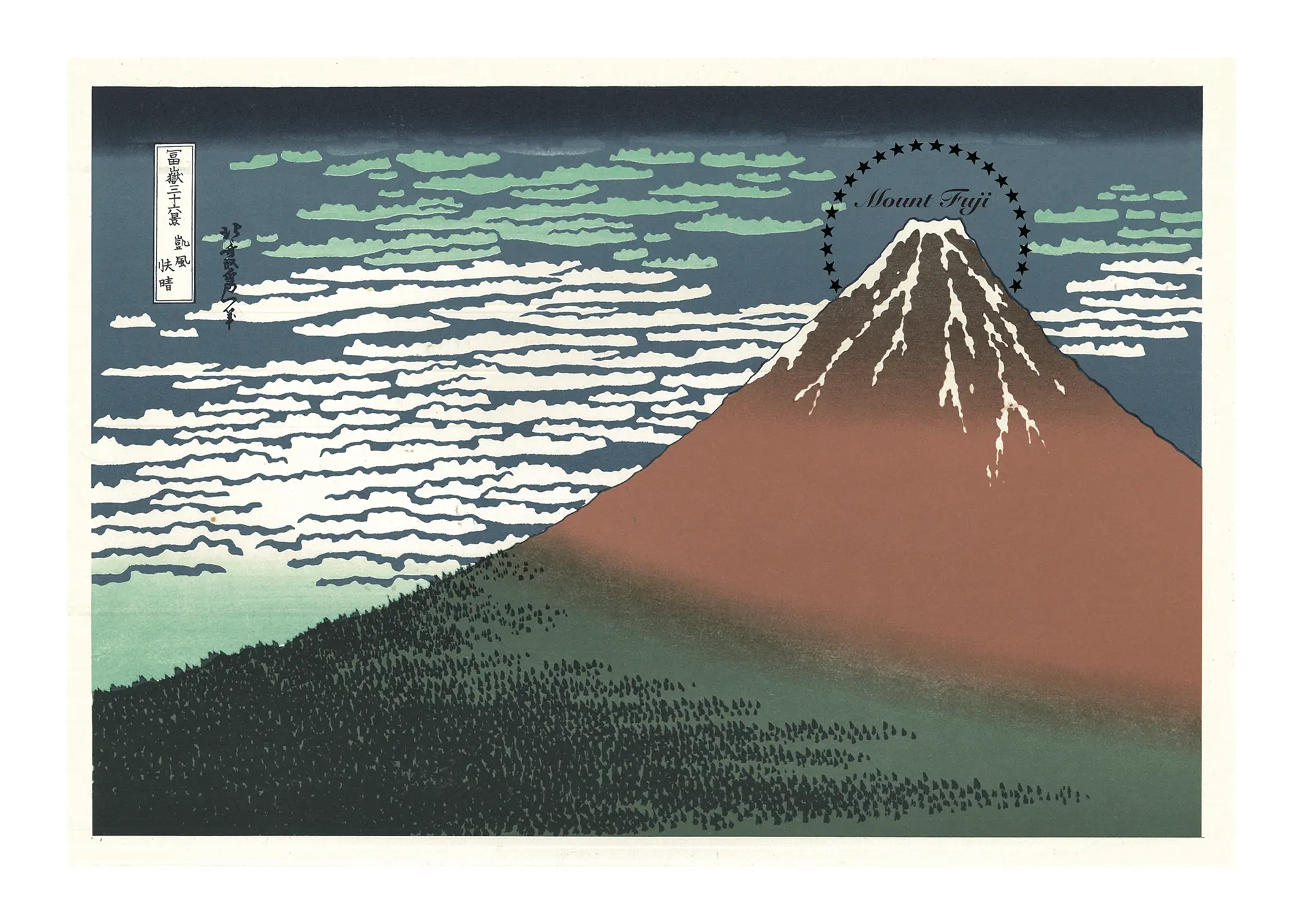 Paramount Fuji #2