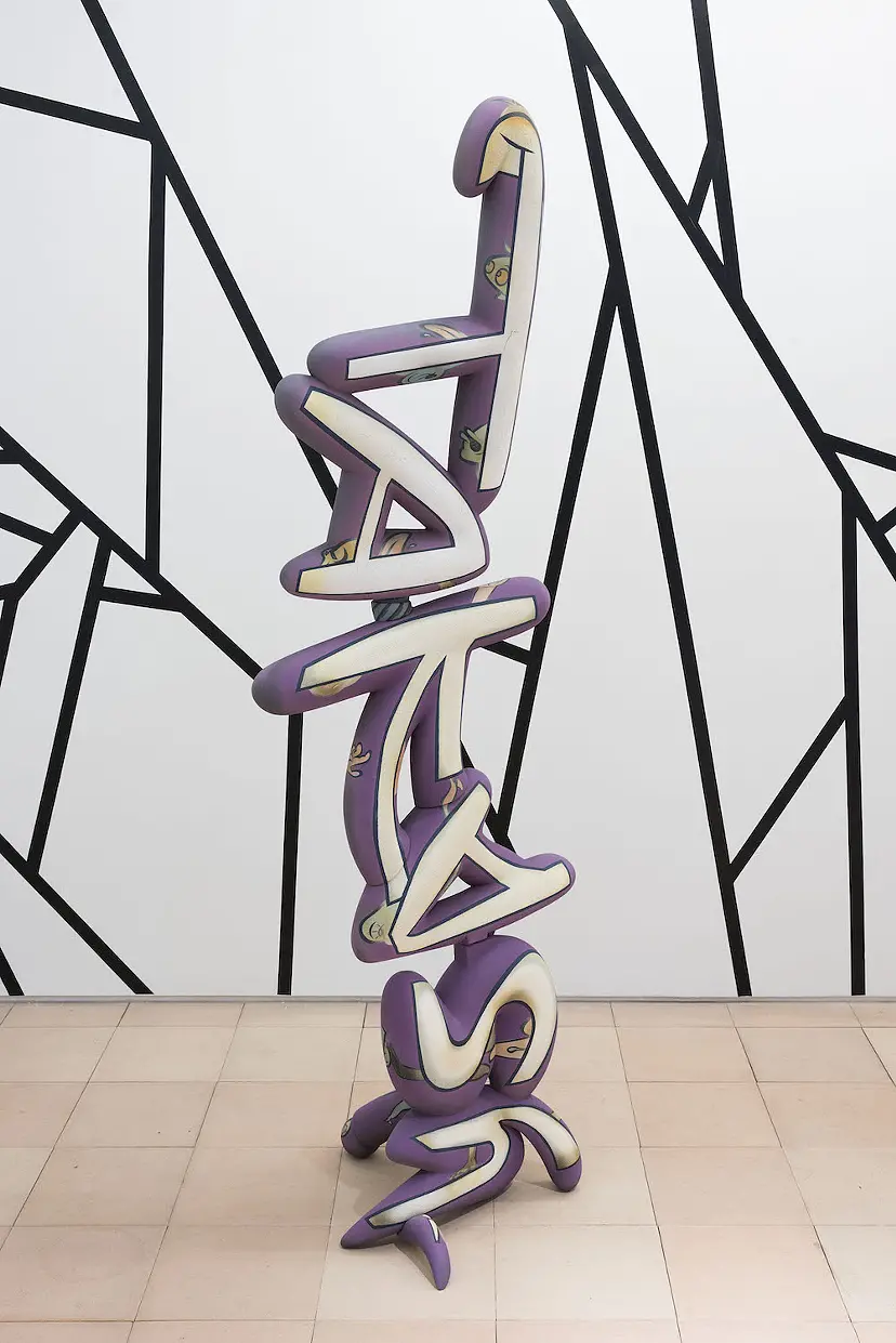 礎 by 久住有生 | 現代アートの販売・通販 | ArtSticker