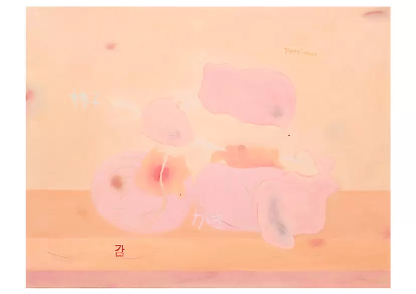 Skin Painting,Still Life(2) by 夢周周
