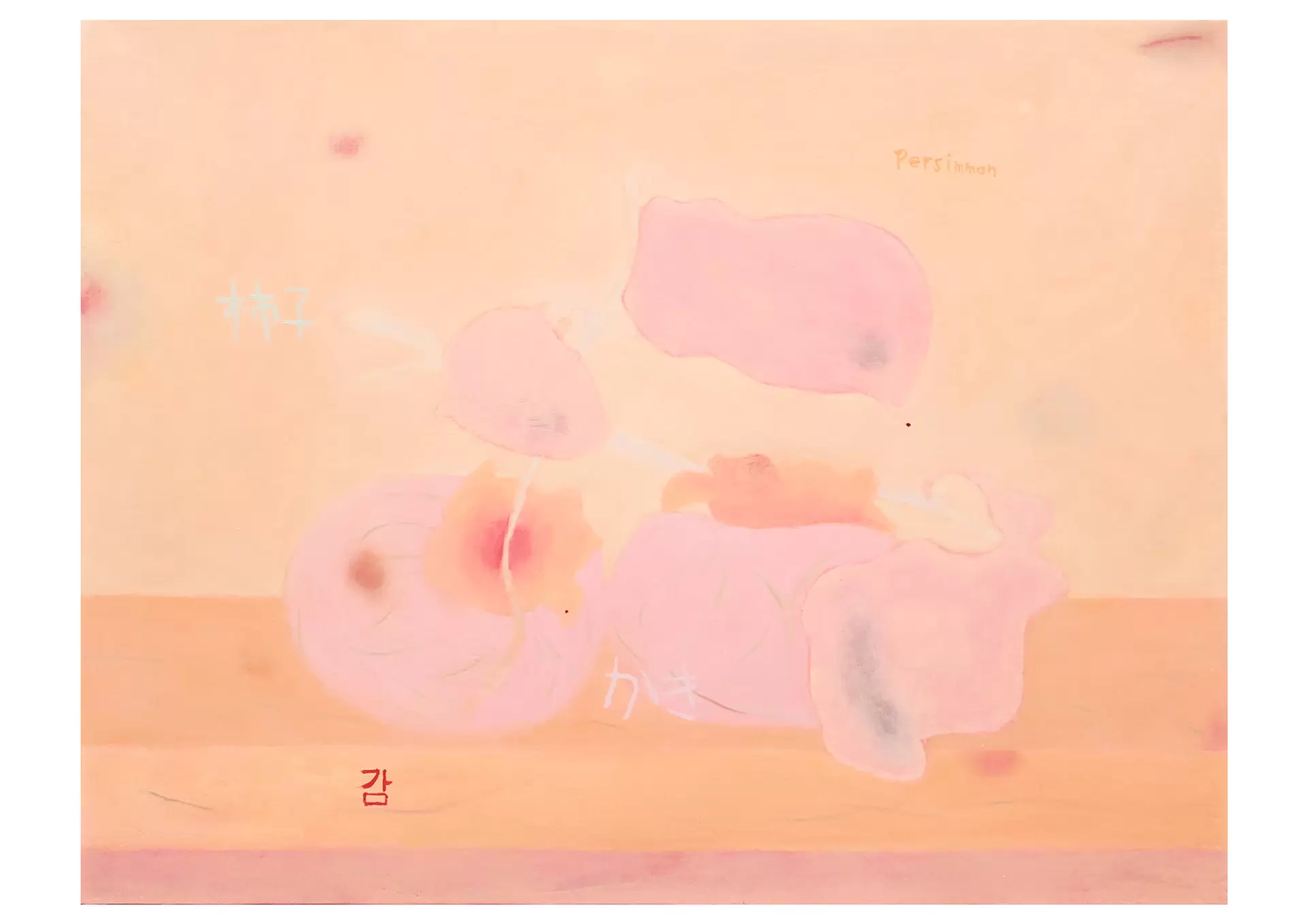 Skin Painting,Still Life(2)