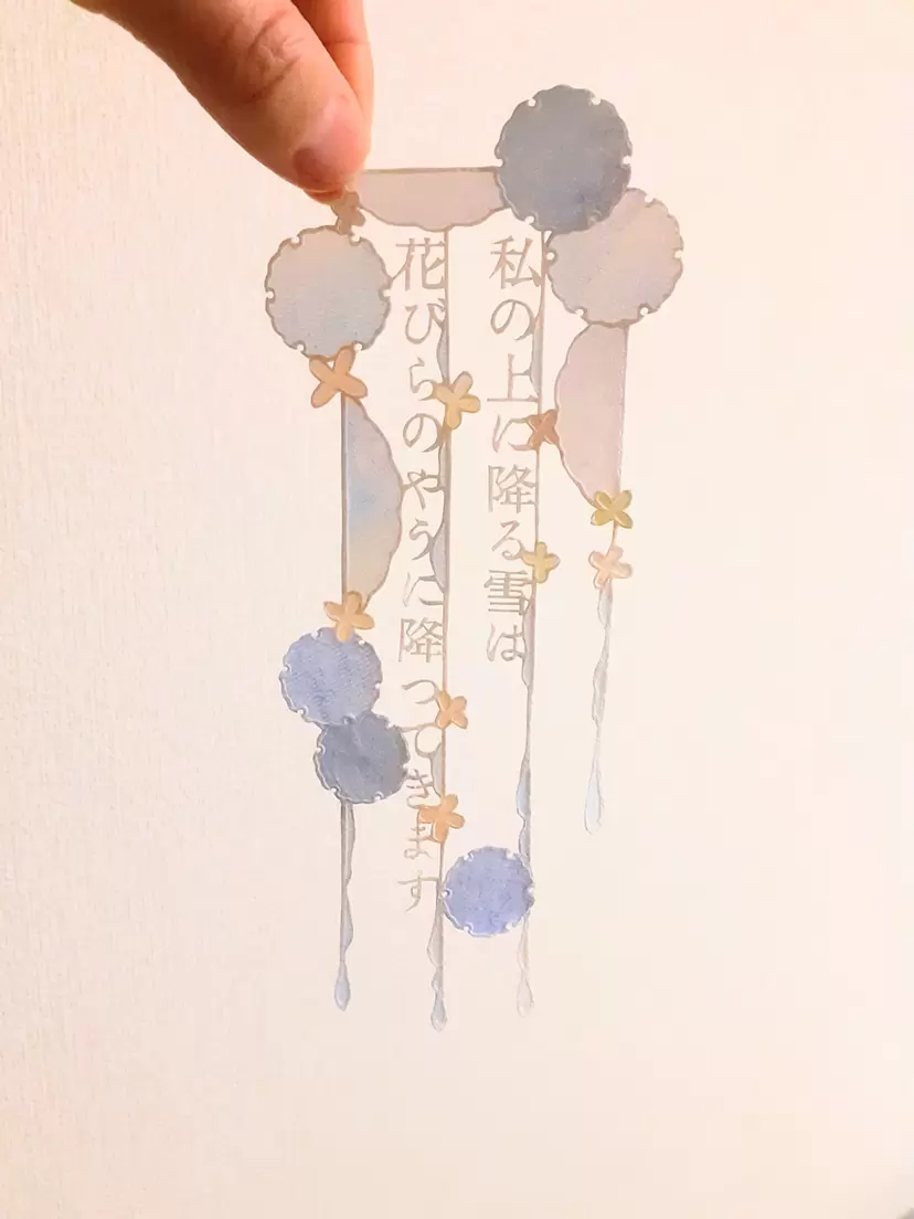 私の上に降る雪は by くろあ