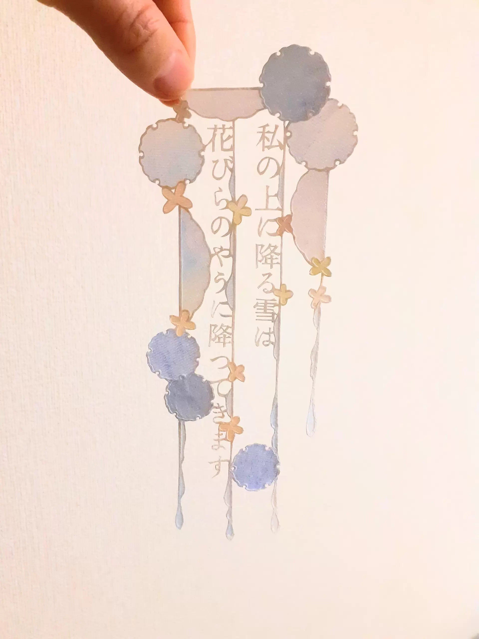 私の上に降る雪は