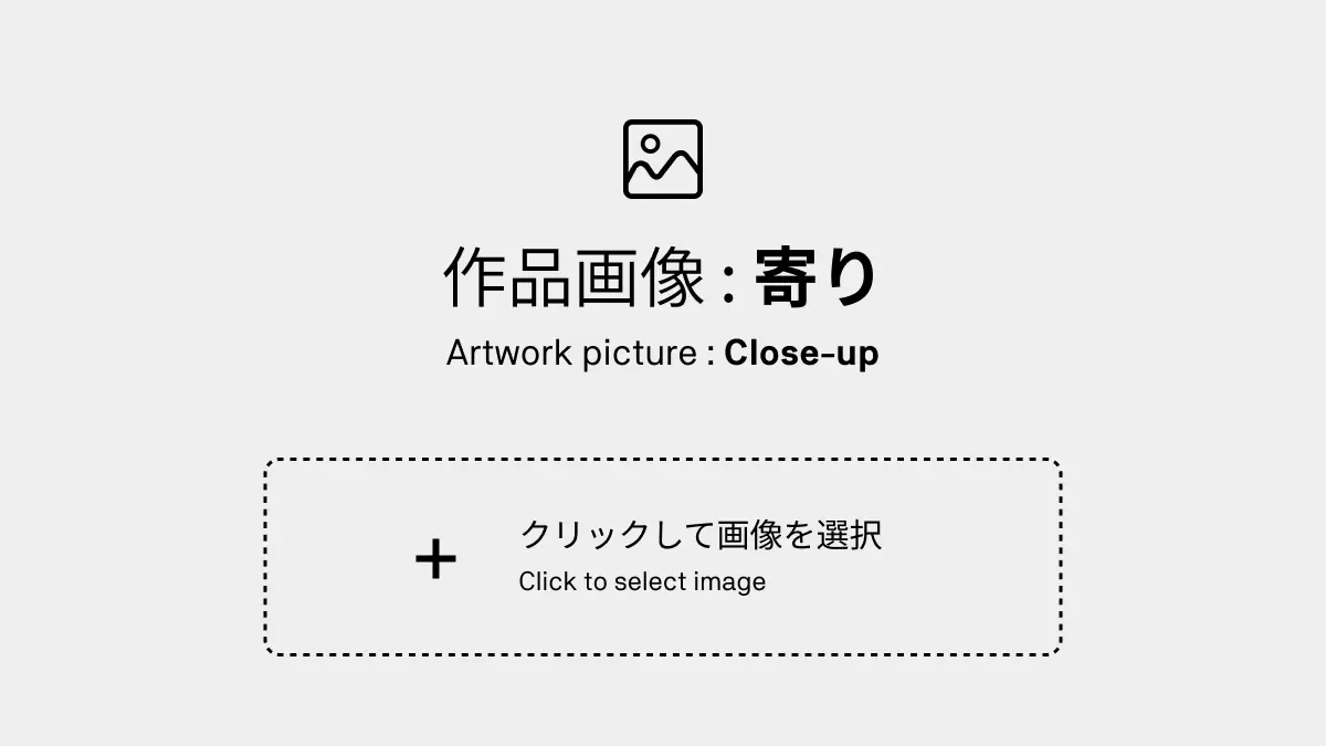 新品　半額！　おおでゆかこ 直筆サイン入り複製原画「ドーナツパーティー」 つきのおまめ 直筆サイン入りカラー複製イラスト「ここからは