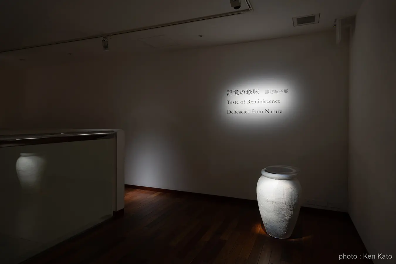 記憶の珍味 by 諏訪綾子 | 現代アートの販売・通販 | ArtSticker