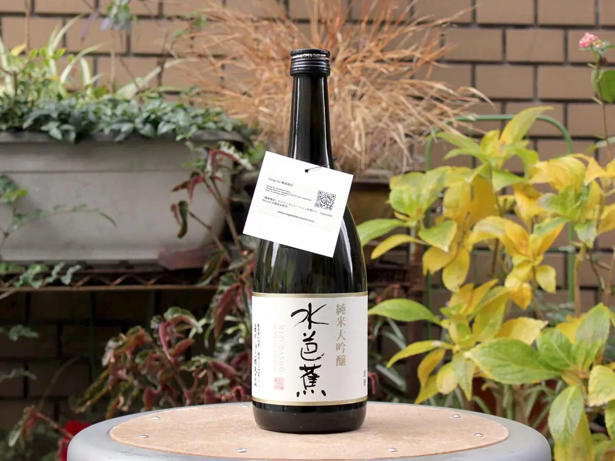 音楽付き日本酒「Songs for 桑原商店」