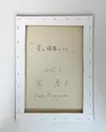 青の横顔のひと