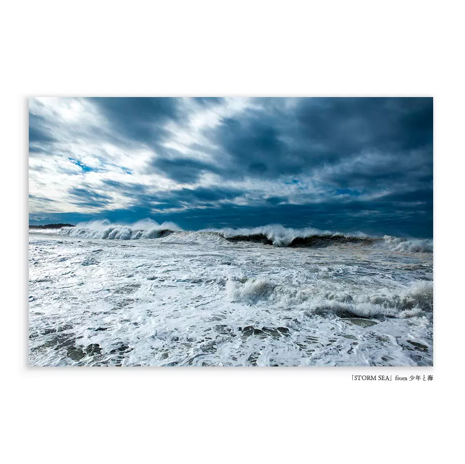 STORM SEA [print]