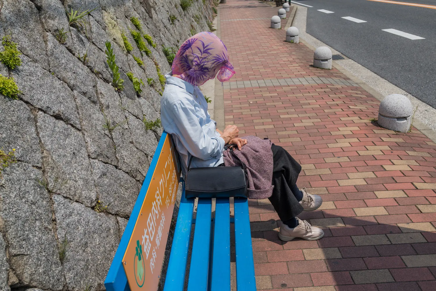 じっと待つ / Wait For a While