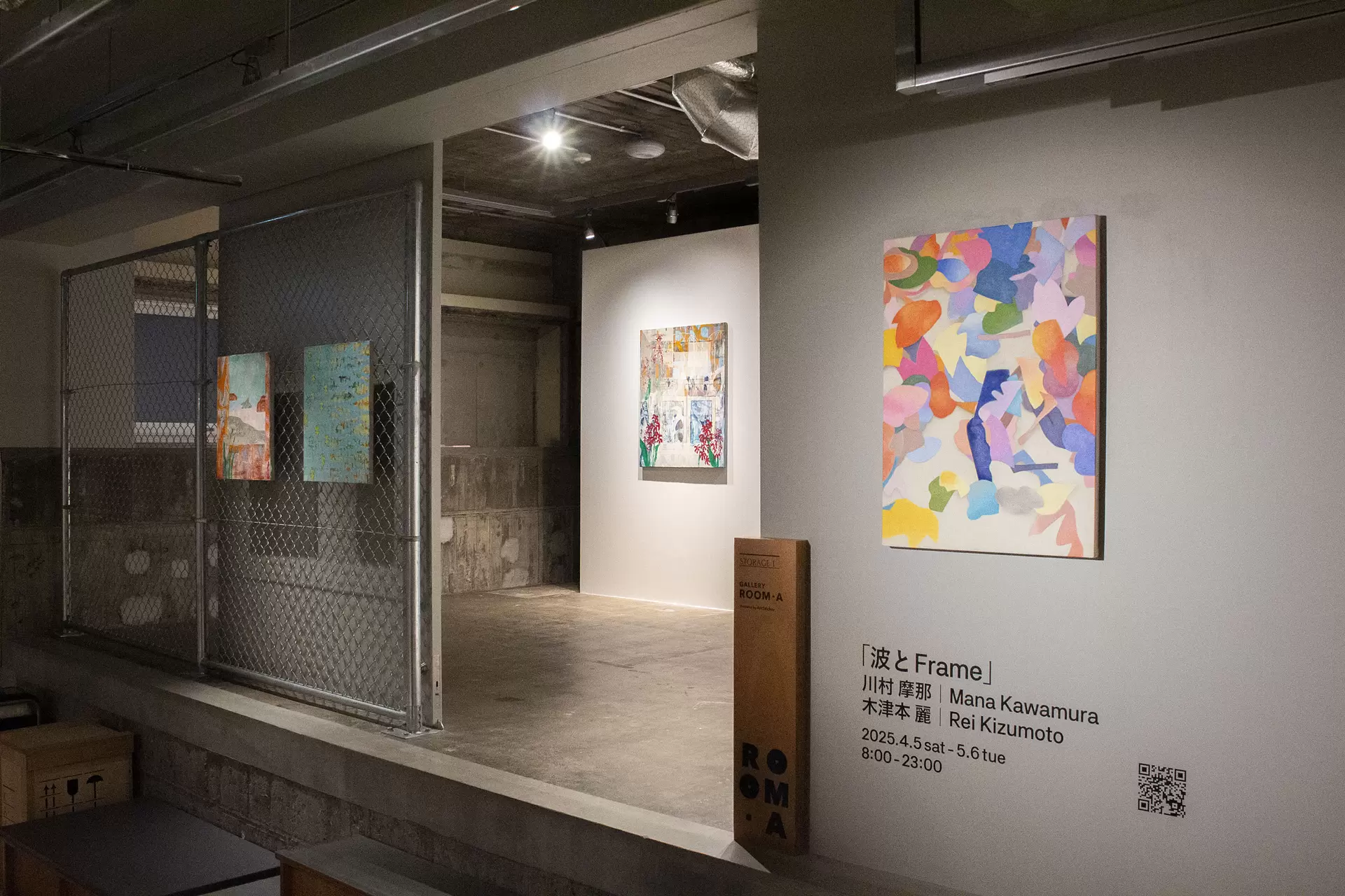 鳥 by 木津本 麗 | 現代アートの販売・通販 | ArtSticker 鳥 by 木津本 麗 | 現代アートの販売・通販 | ArtSticker