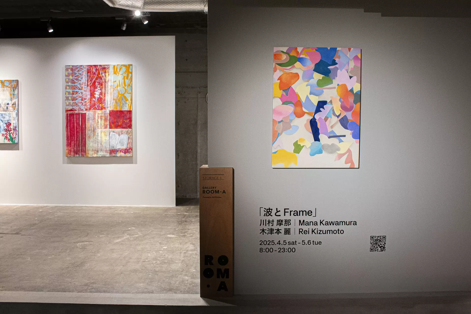 鳥 by 木津本 麗 | 現代アートの販売・通販 | ArtSticker 鳥 by 木津本 麗 | 現代アートの販売・通販 | ArtSticker