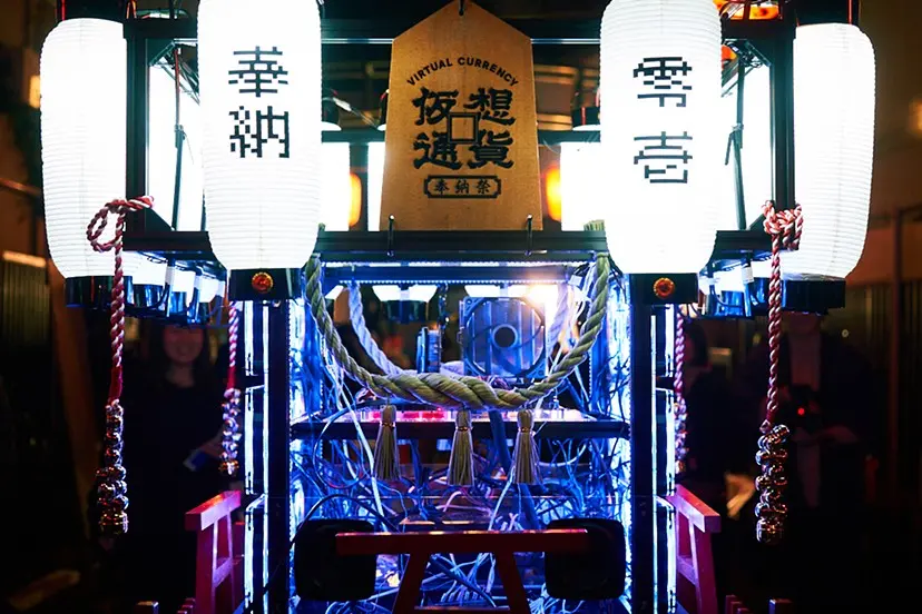 仮想通貨奉納祭・サーバー神輿 by 市原えつこ