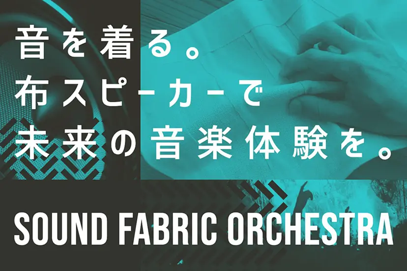 SOUND FABRIC ORCHESTRA by Olga