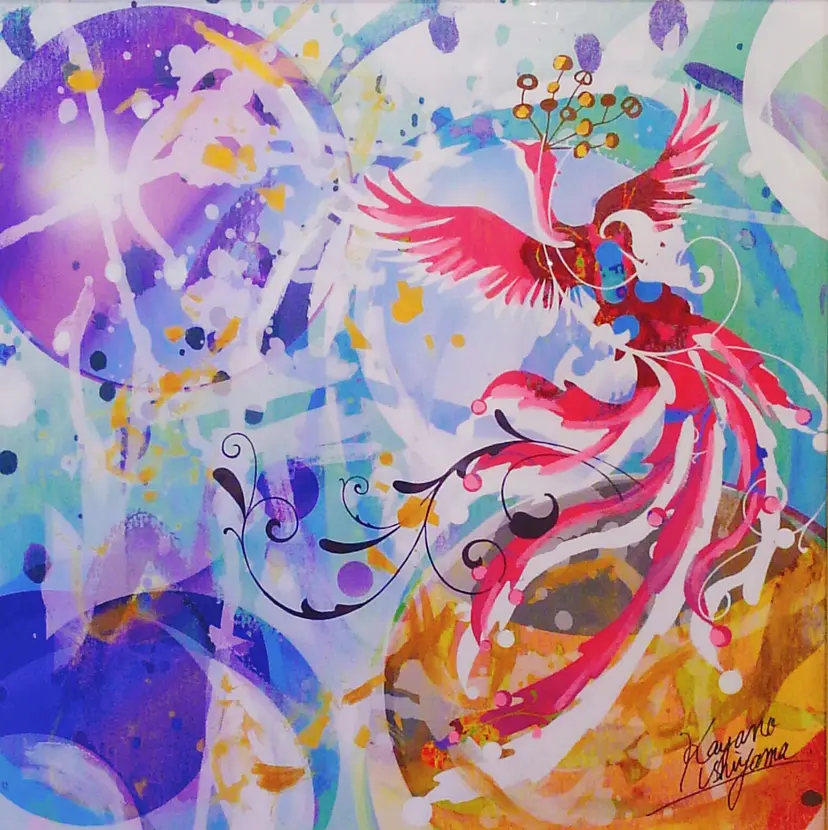Heaven by KAYANO USHIYAMA