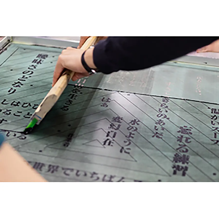 spoken word project by 飛田 正浩 | 現代アートの販売・通販 | ArtSticker