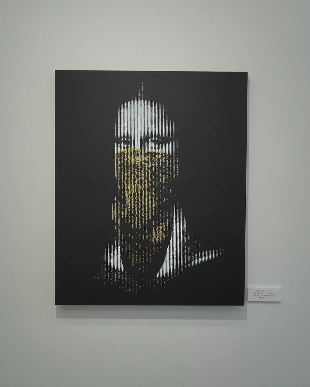 Poker Face by HYKRX / 百樂 | 現代アートの販売・通販 | ArtSticker