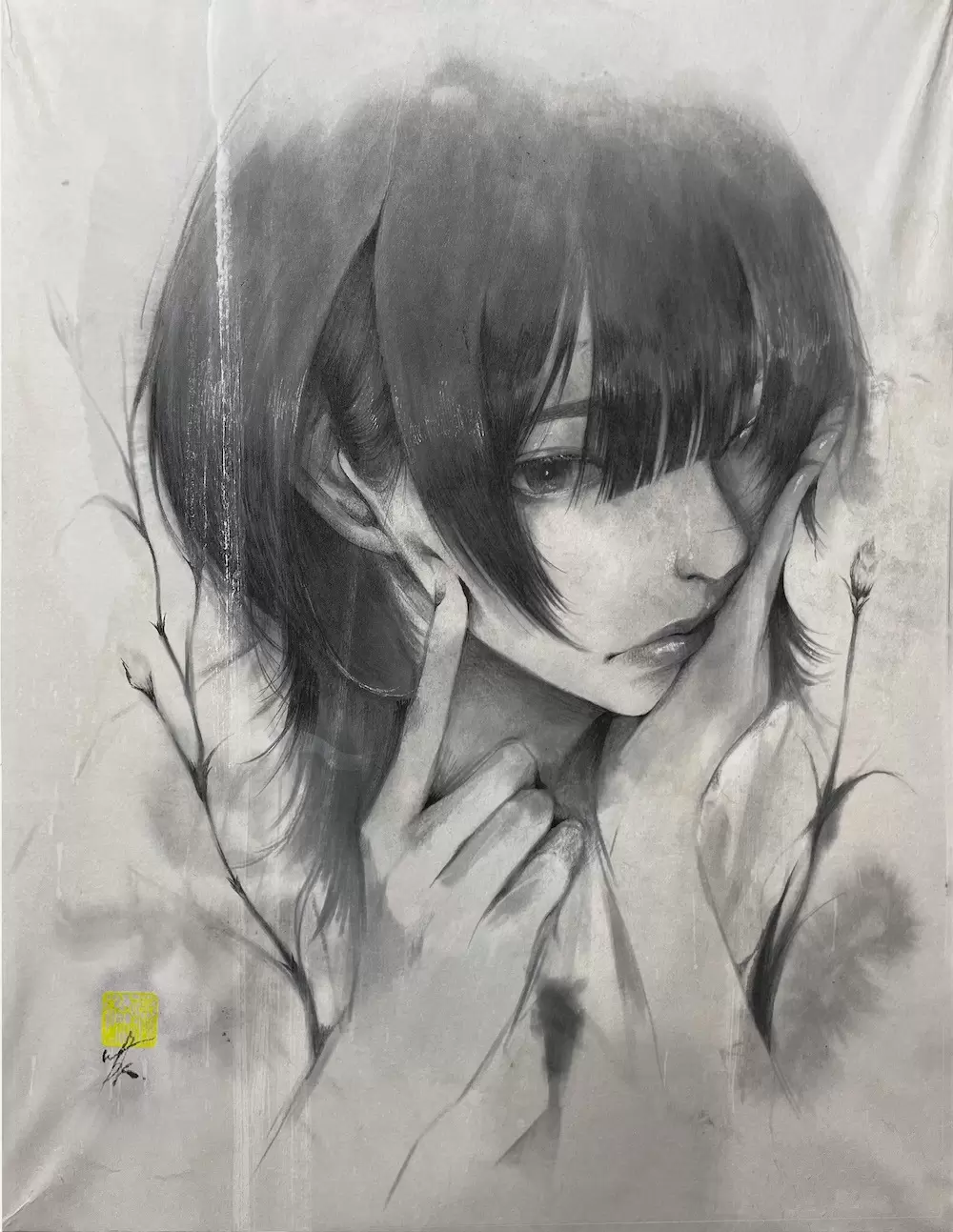 TOUCH