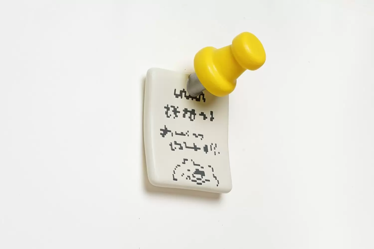 メモ#2