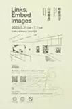 A note about exhibition 4