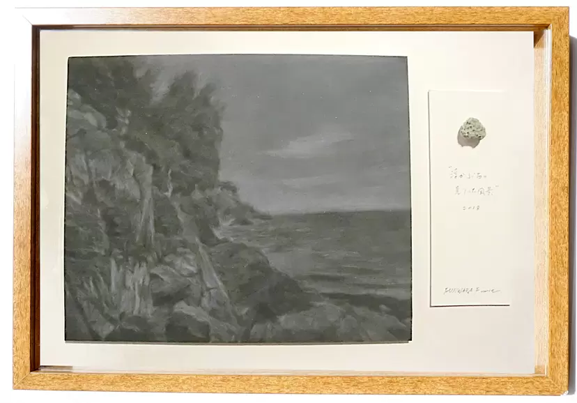 胡桃の見ていた空と大地 by 藤原史江 | 現代アートの販売・通販