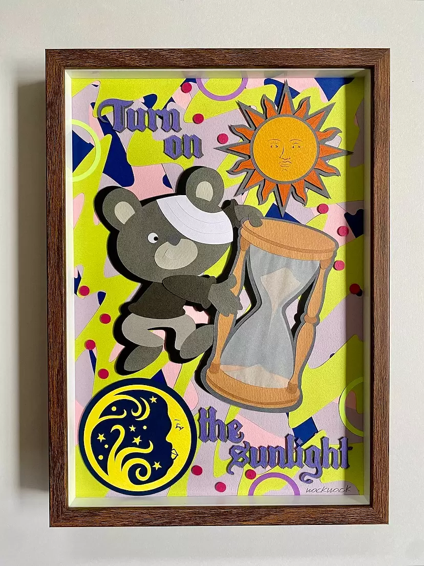 Turn on the sunlight by wackwack