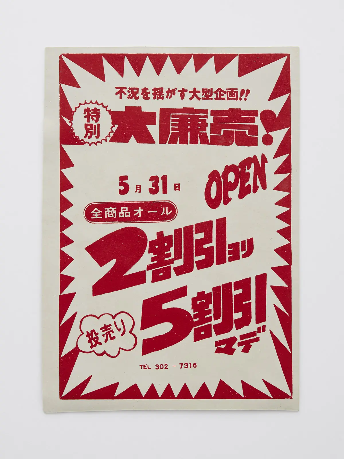 Copy 19