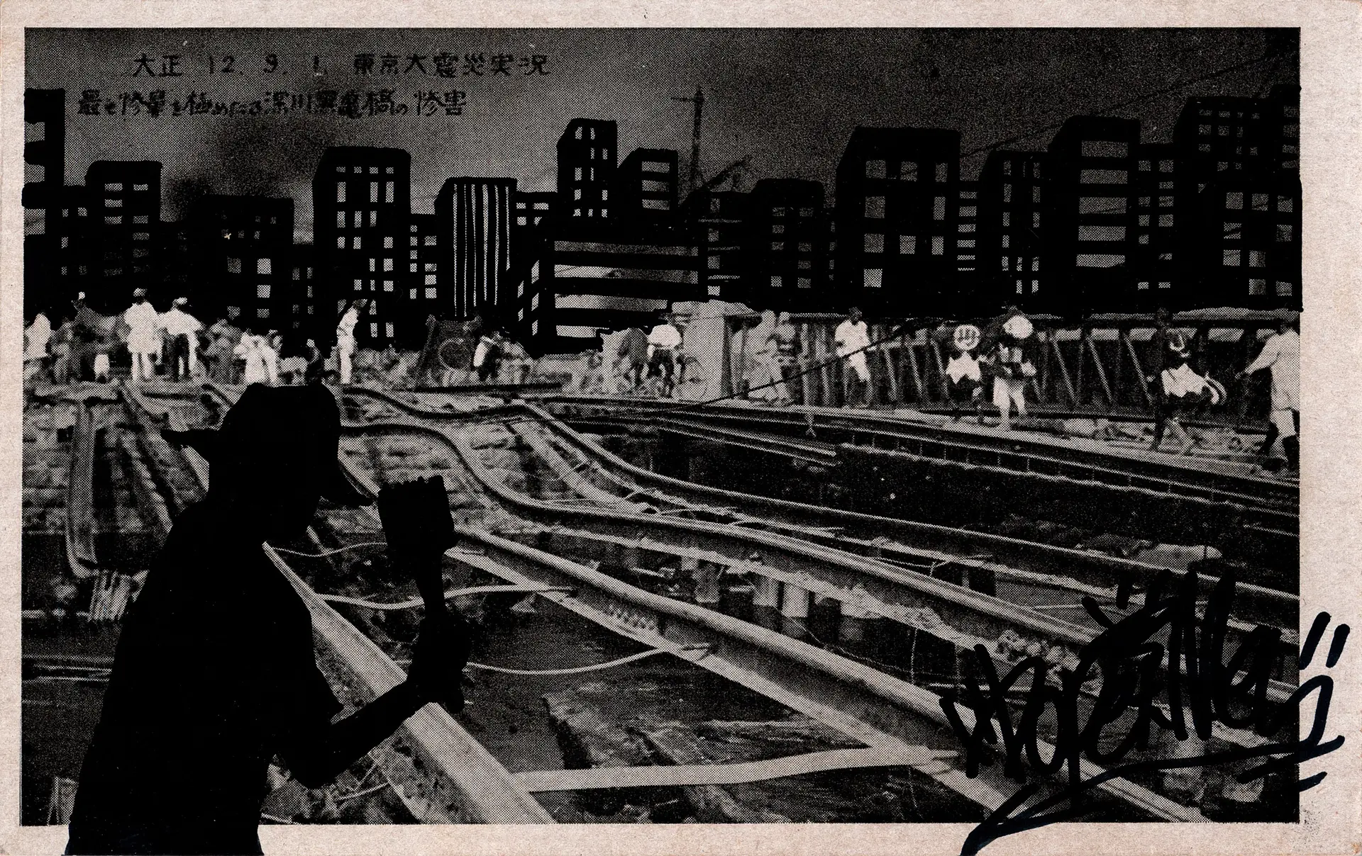 Tokyo Barracks – Fukagawa