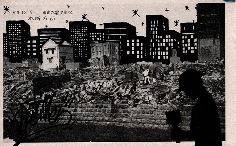 Tokyo Barracks – Honjo by 中島晴矢｜Haruya NAKAJIMA