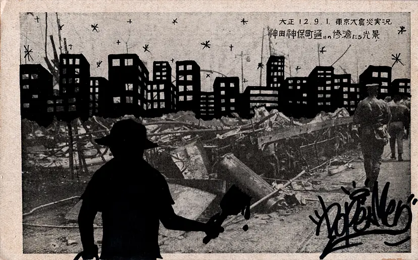 Tokyo Barracks – Jinbocho by 中島晴矢｜Haruya NAKAJIMA