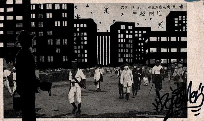 Tokyo Barracks – Mitsukoshi by 中岛春也|Haruya NAKAJIMA
