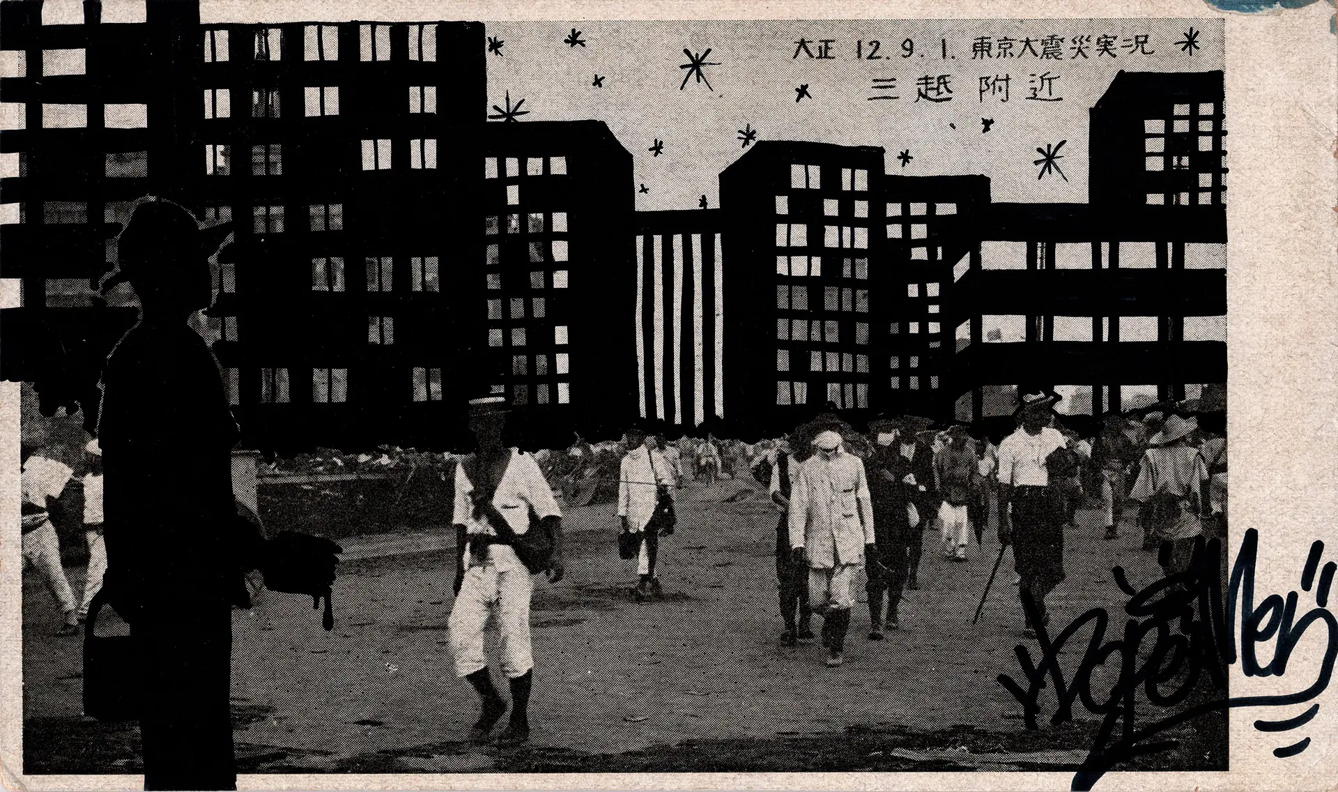 Tokyo Barracks – Mitsukoshi