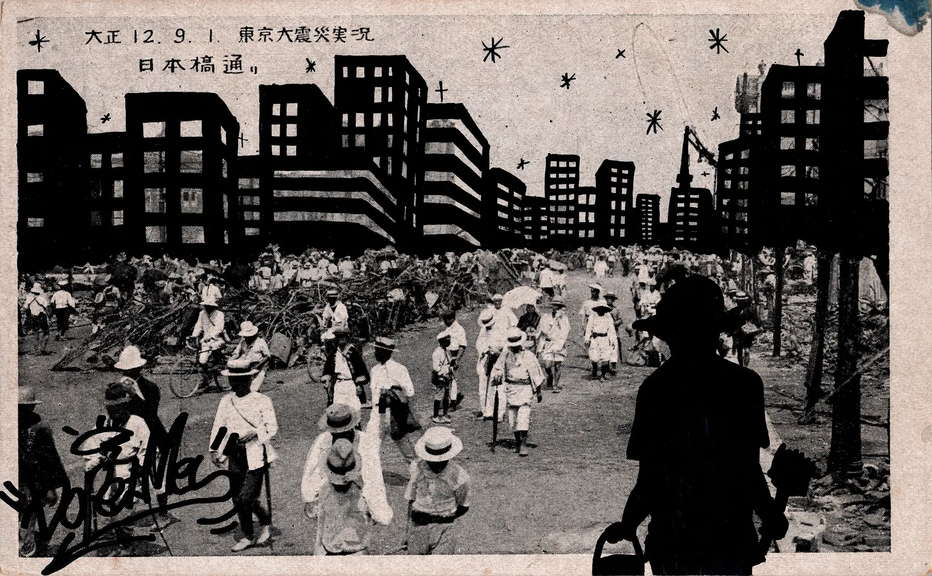 Tokyo Barracks – Nihonbashidori