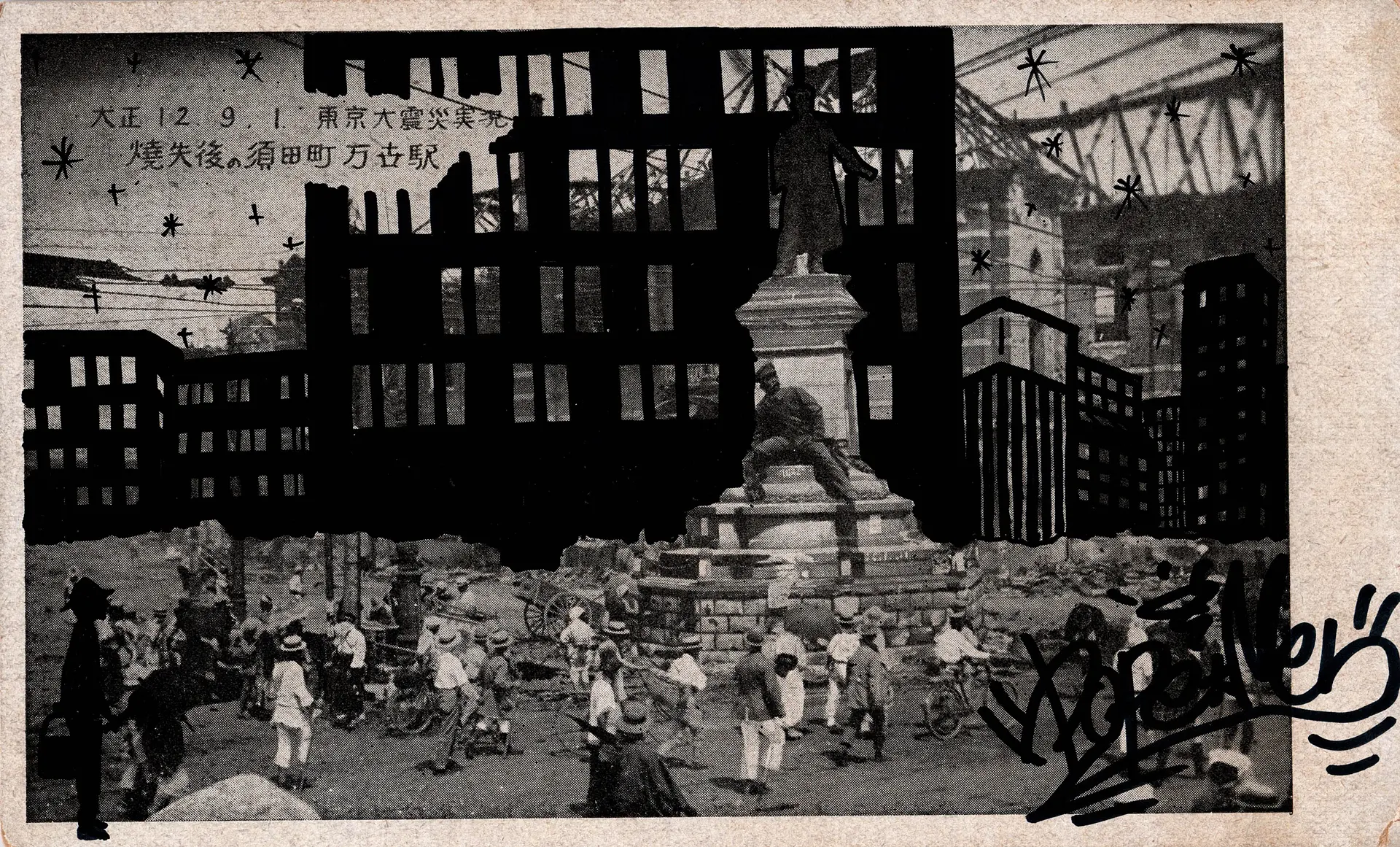 Tokyo Barracks – Sudacho