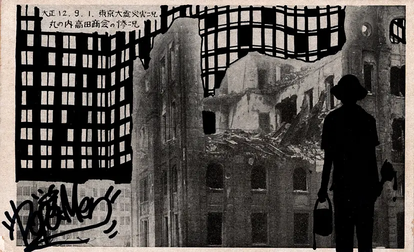 Tokyo Barracks – Takadasyokai by 中岛春也|Haruya NAKAJIMA