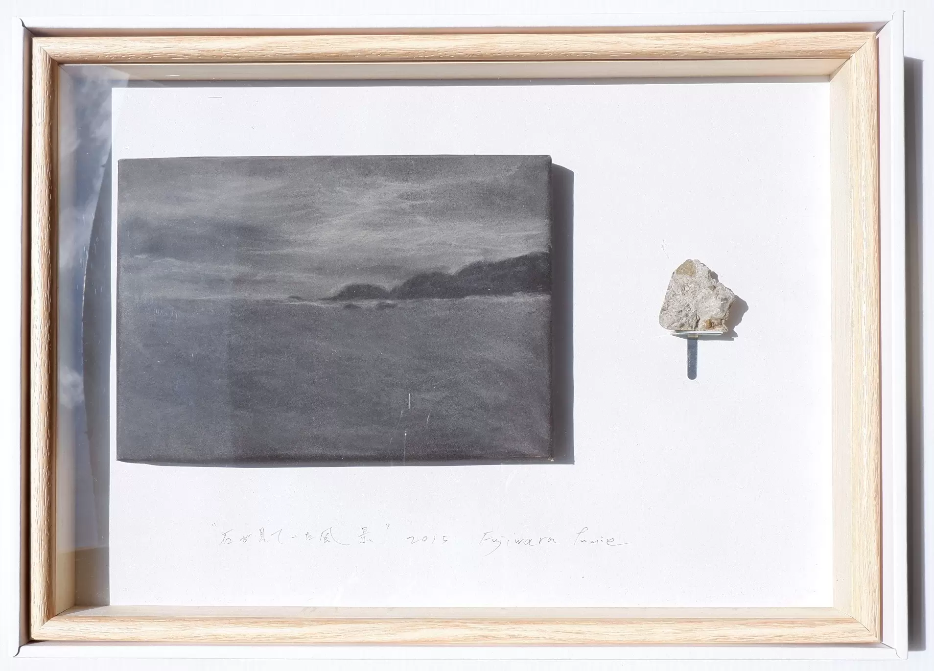 Scenery seen by the stone